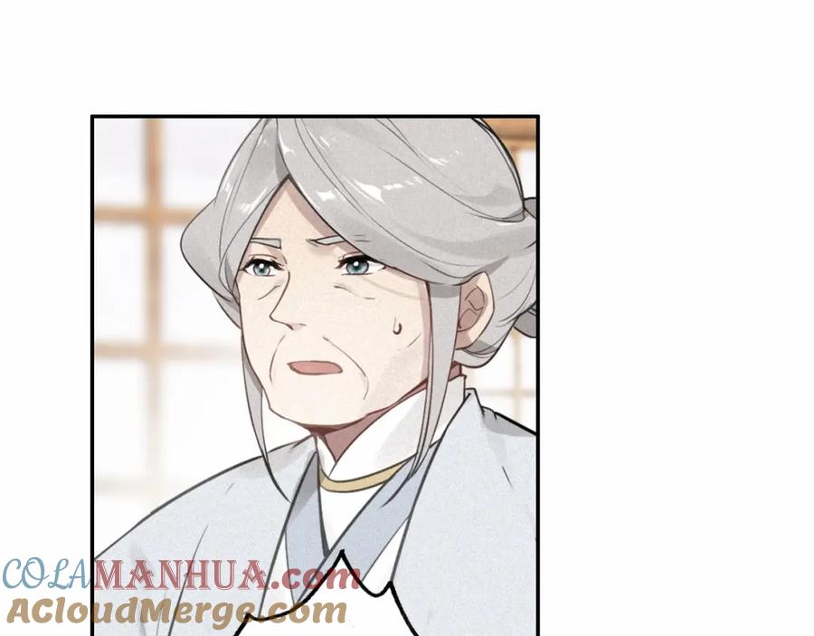 帝师在上 第69话 完结篇 相拥 第141页
