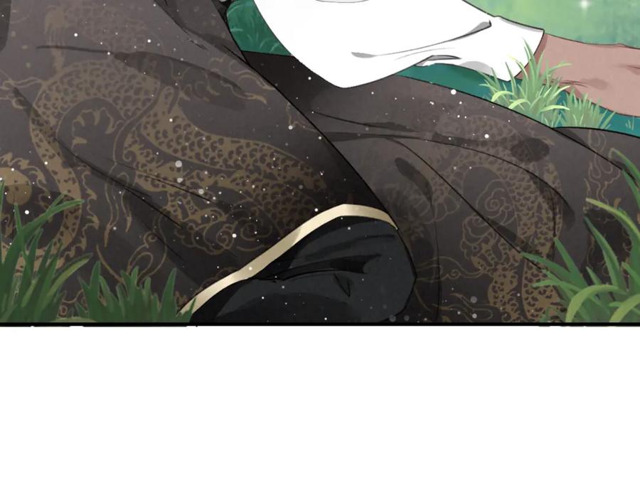 帝师在上 第6话 成功拜师 第43页