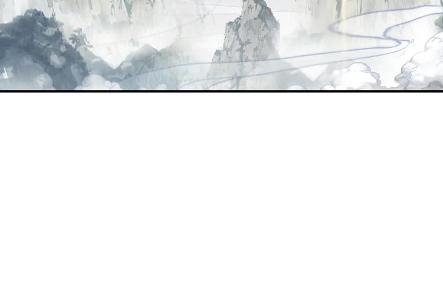 帝师在上 第6话 成功拜师 第96页