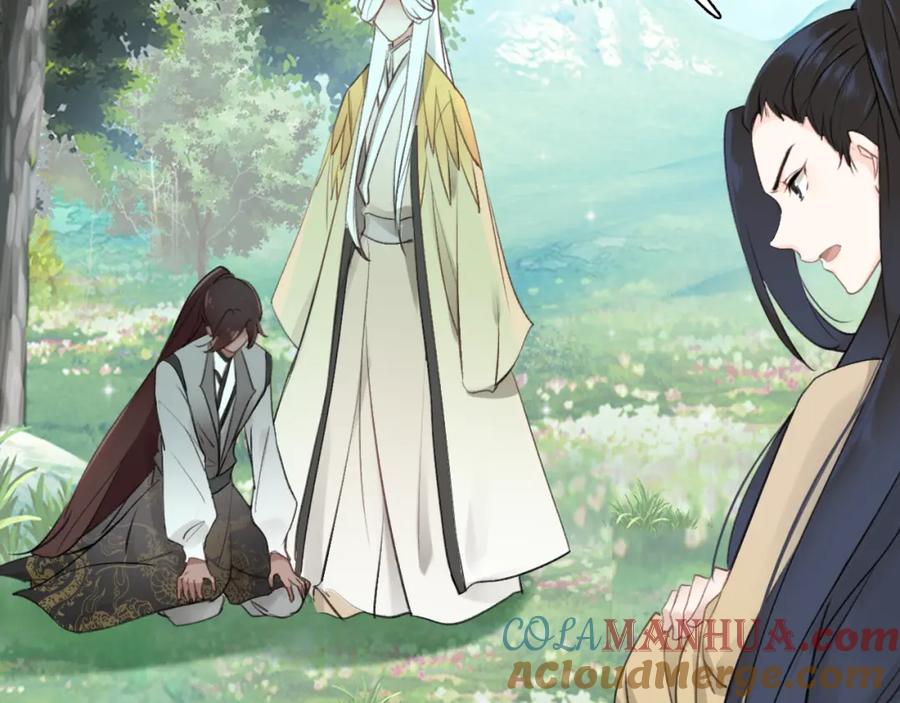 帝师在上 第6话 成功拜师 第9页