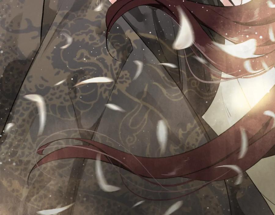 帝师在上 第6话 成功拜师 第110页