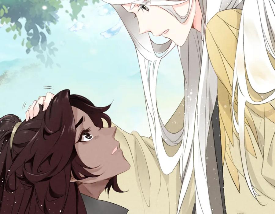 帝师在上 第6话 成功拜师 第18页