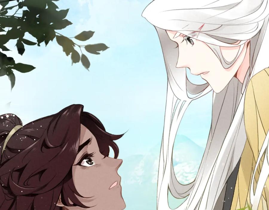 帝师在上 第6话 成功拜师 第62页