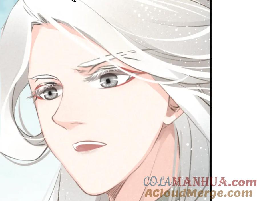 帝师在上 第6话 成功拜师 第101页