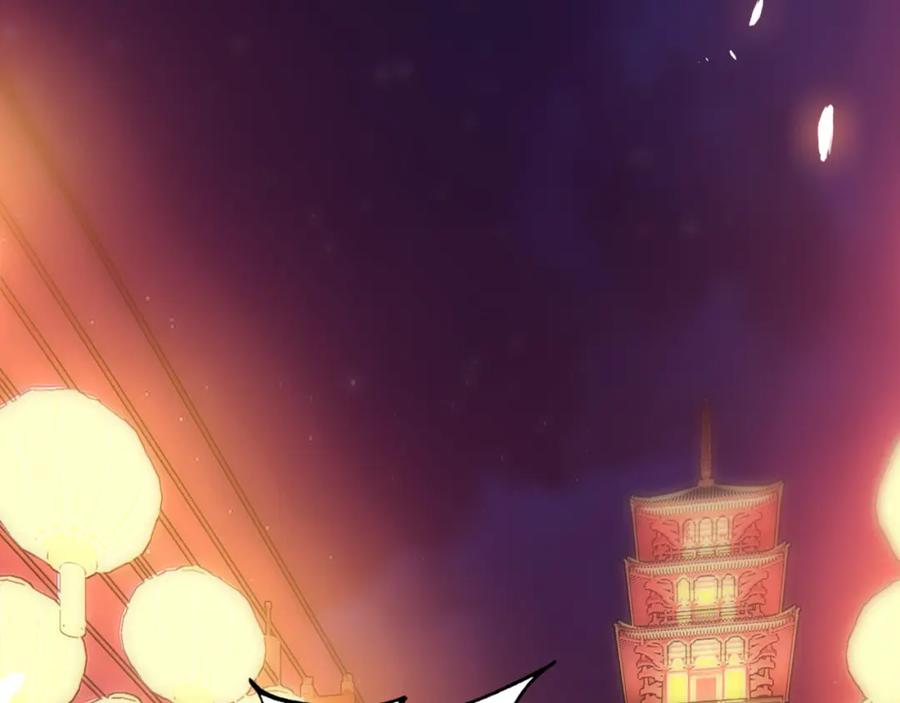 帝师在上 第7话 小小伎俩 第74页