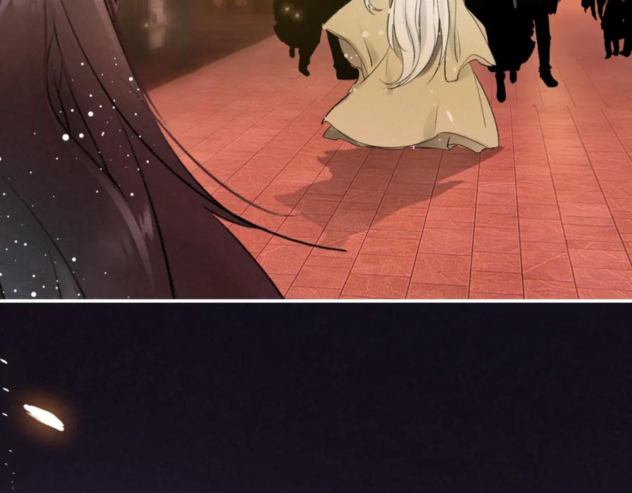 帝师在上 第7话 小小伎俩 第76页