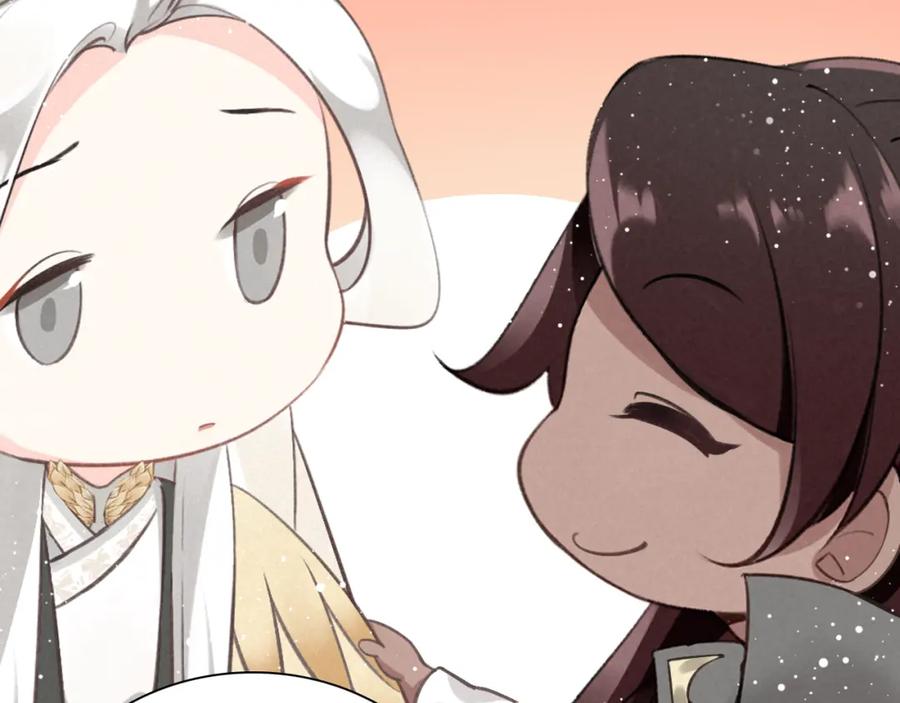 帝师在上 第7话 小小伎俩 第82页