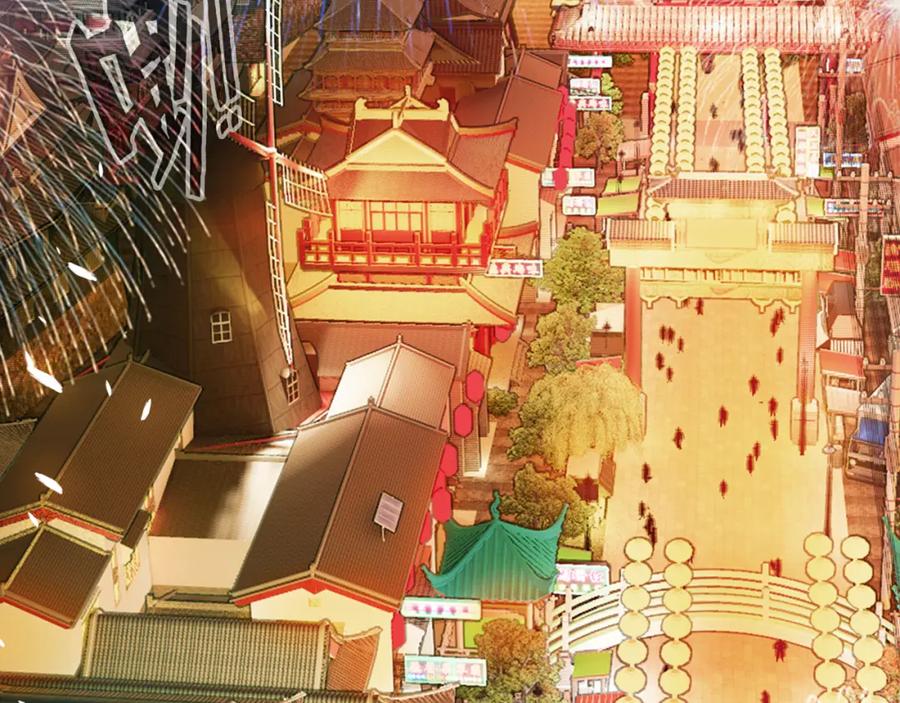 帝师在上 第7话 小小伎俩 第7页