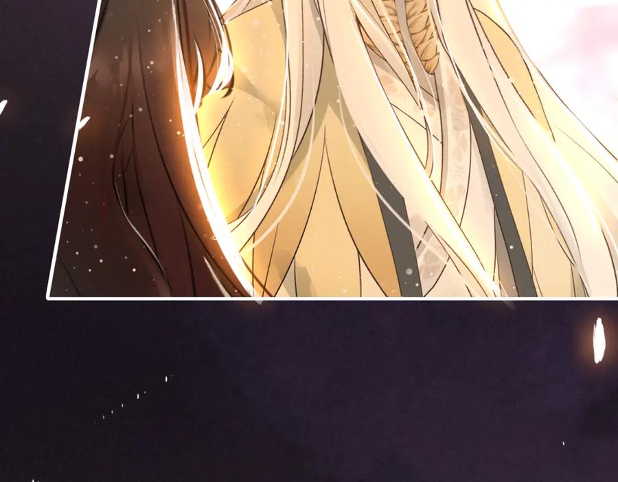 帝师在上 第7话 小小伎俩 第48页