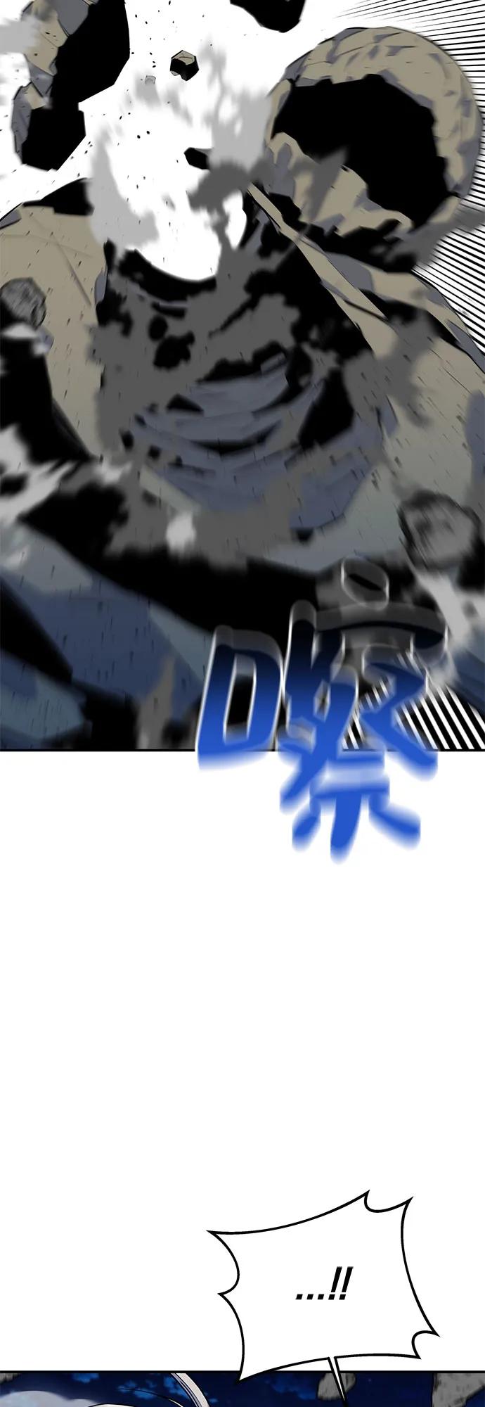 用分身自动狩猎 [第100话] 这是秘密 第47页