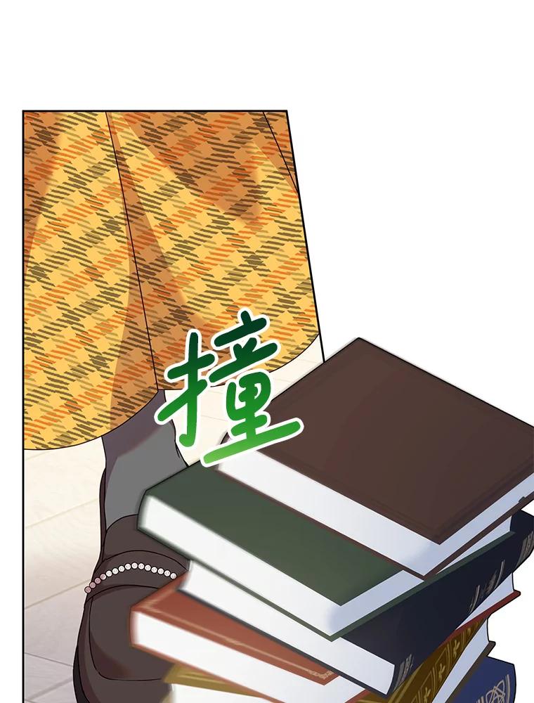 恶女今天也很快乐 101.拙劣模仿 第19页