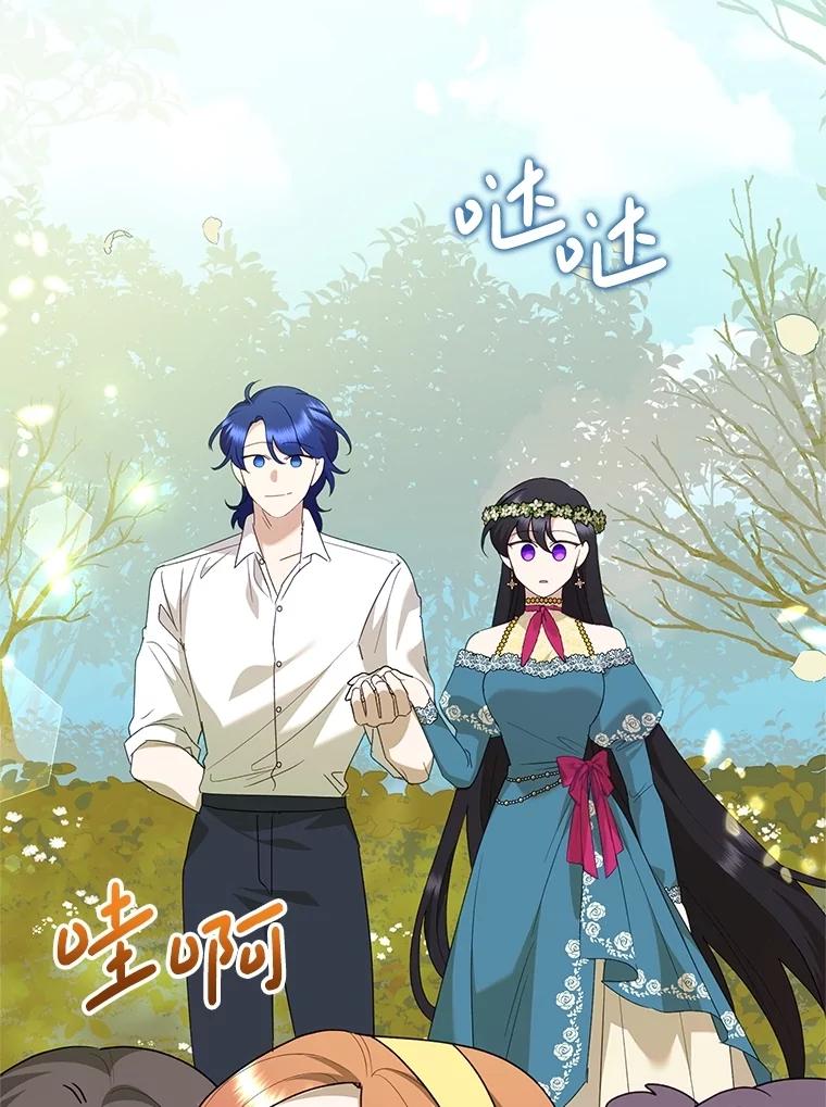 恶女今天也很快乐 104.童话故事 第35页