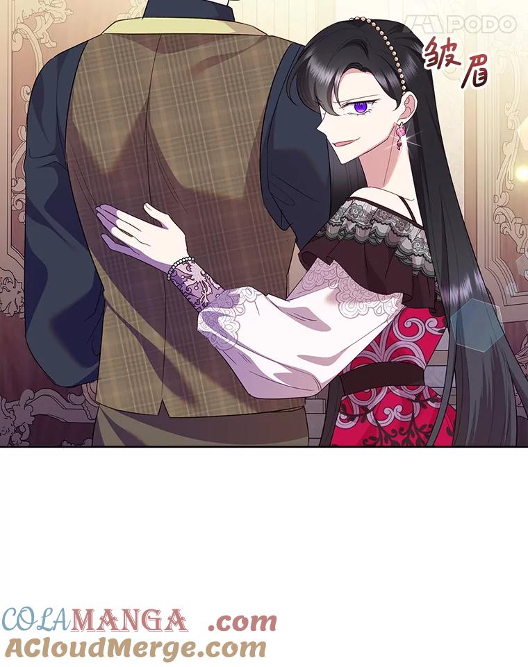 恶女今天也很快乐 111.较量 第77页