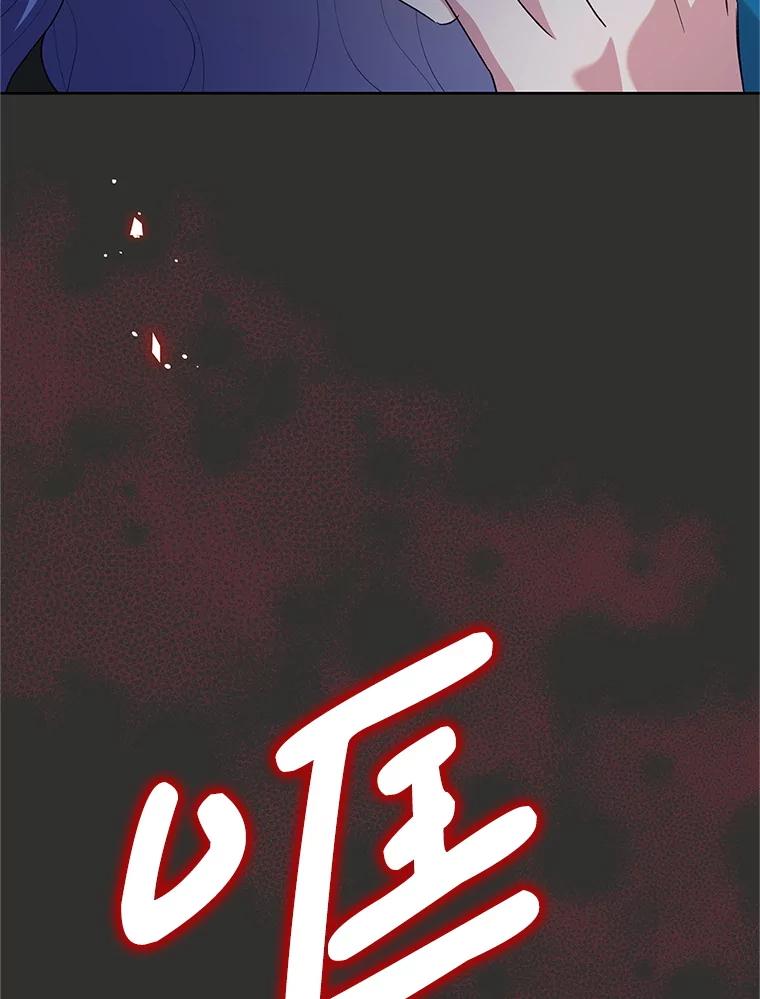 恶女今天也很快乐 112.撒气 第28页