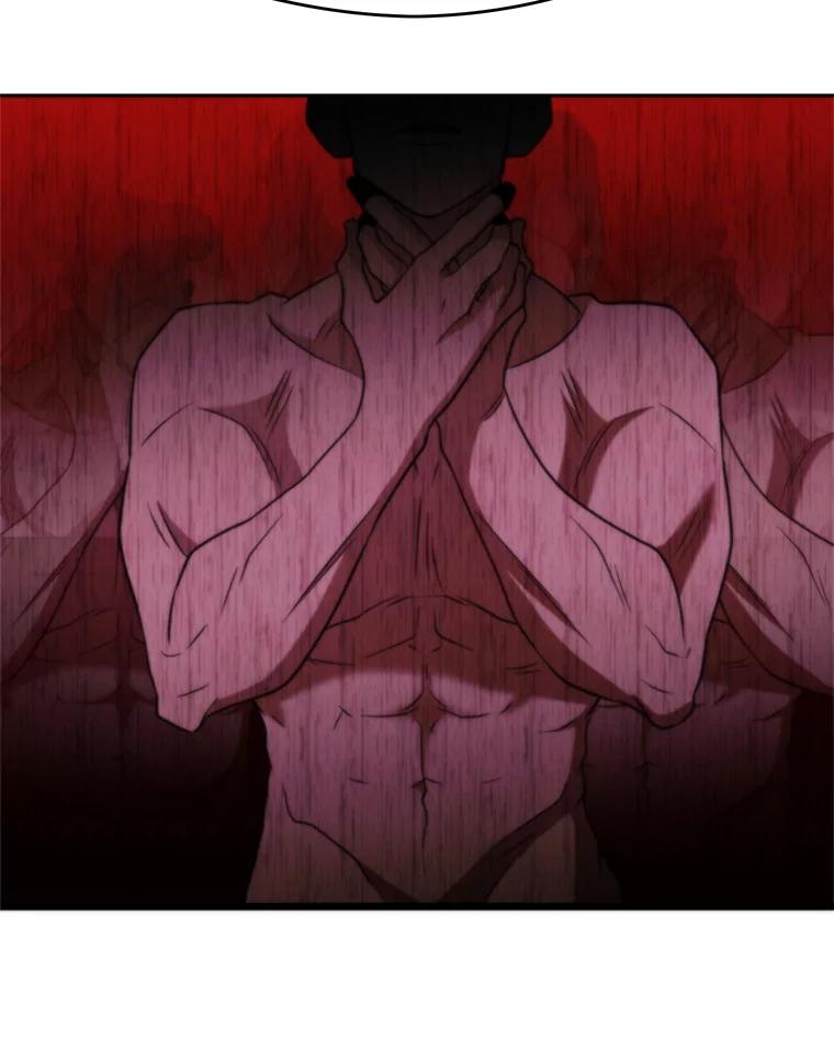 《超越时间的大魔导士》114.破解迷宫 第115页