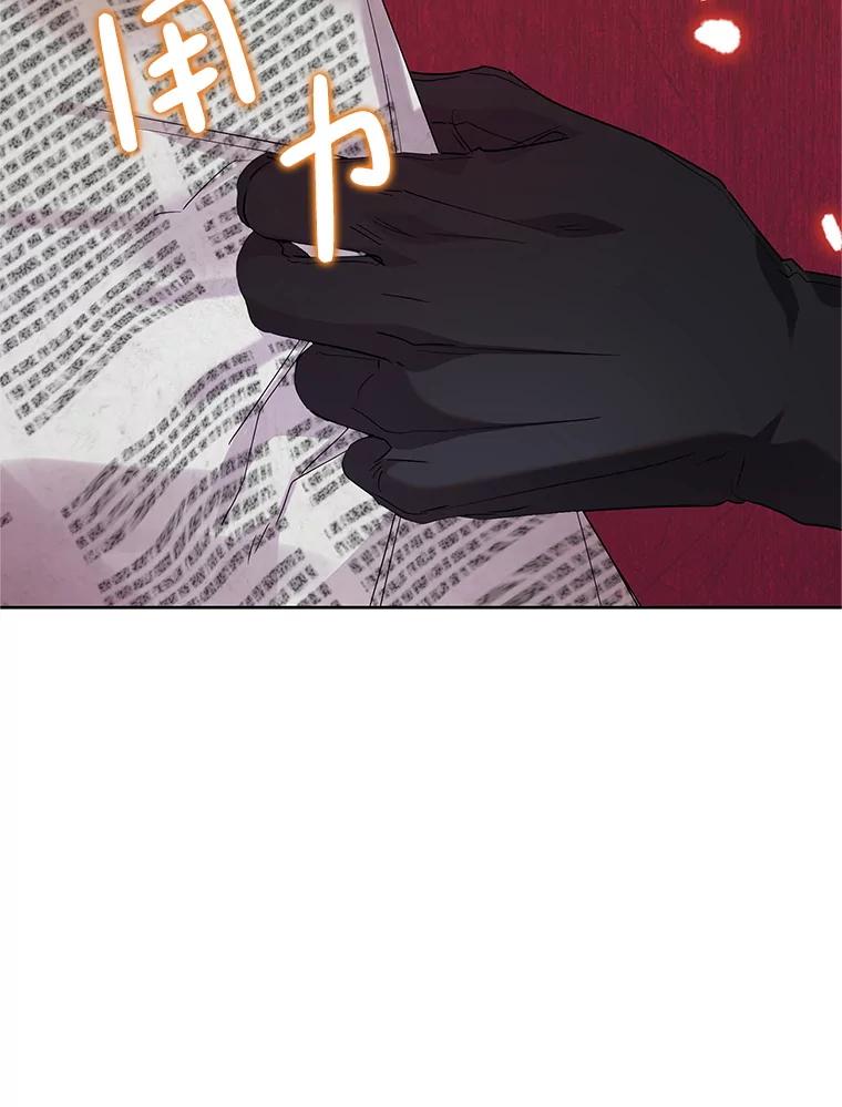 恶女今天也很快乐 115.和盘托出 第18页