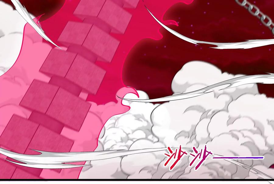 重生为怪兽什么鬼 - 第148话 殊死一战 - 第43张图