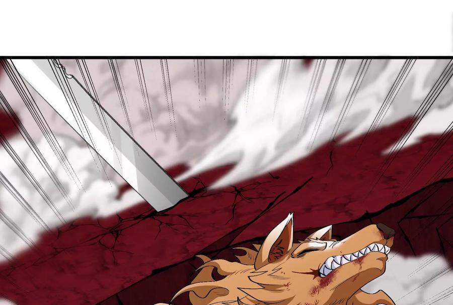 重生为怪兽什么鬼 - 第148话 殊死一战 - 第38张图