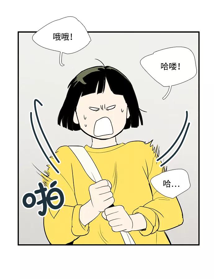 世纪末青苹果补习班 - 第46话 - 第131张图