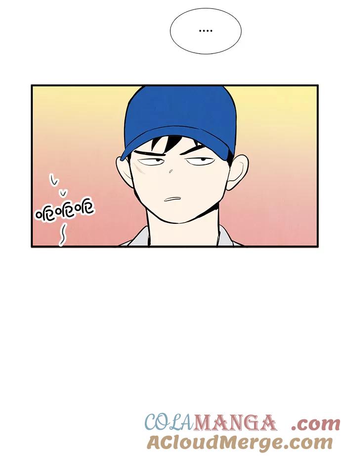 世纪末青苹果补习班 - 第46话 - 第133张图