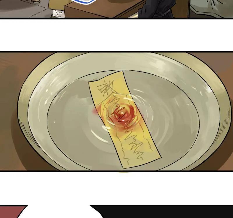 传武 第466话 第三卷 149 八方云动 第42页