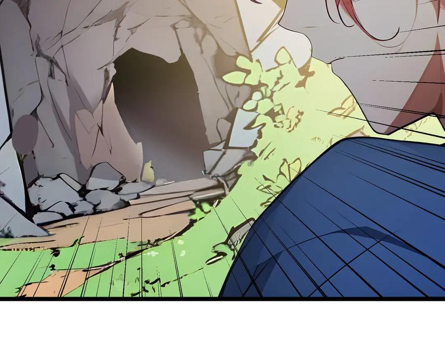 《全民转职：我的技能全是禁咒》第52话 寒跑跑 第119页