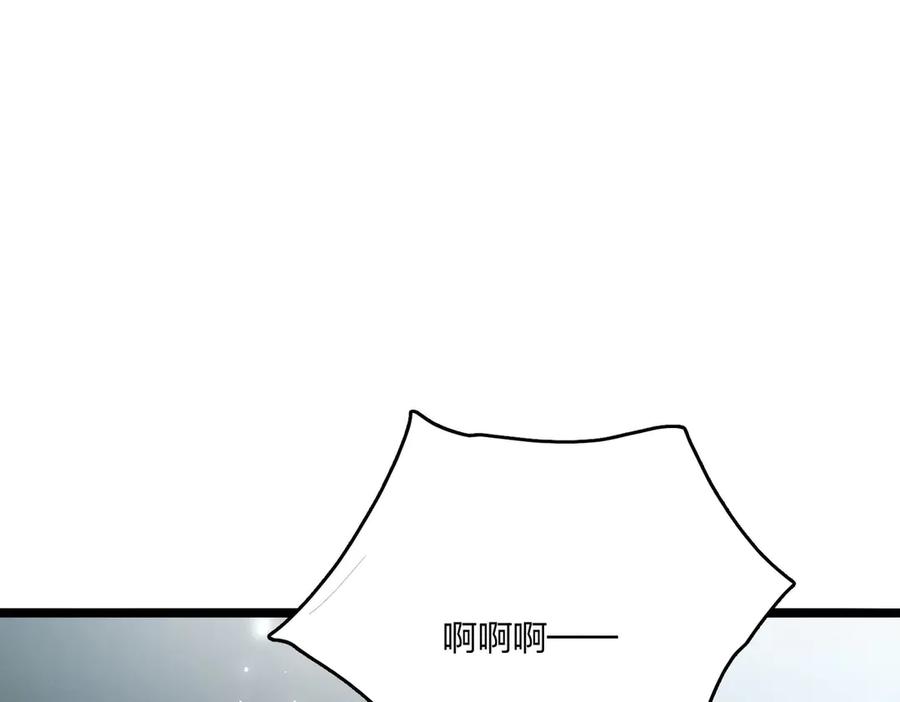 《全民转职：我的技能全是禁咒》第52话 寒跑跑 第136页