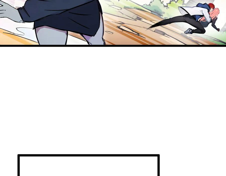 《全民转职：我的技能全是禁咒》第52话 寒跑跑 第112页