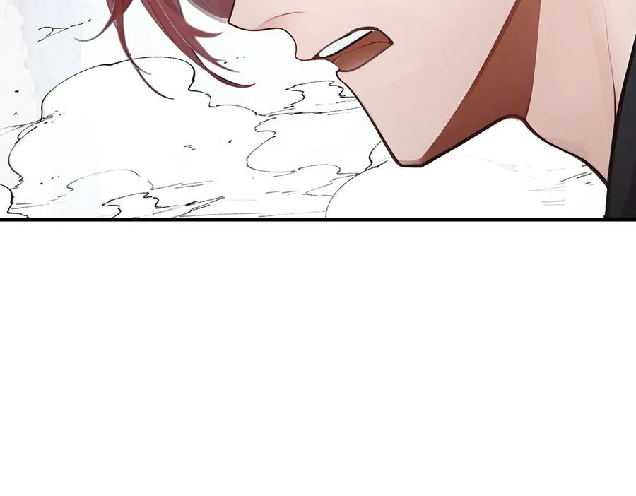 《全民转职：我的技能全是禁咒》第52话 寒跑跑 第98页