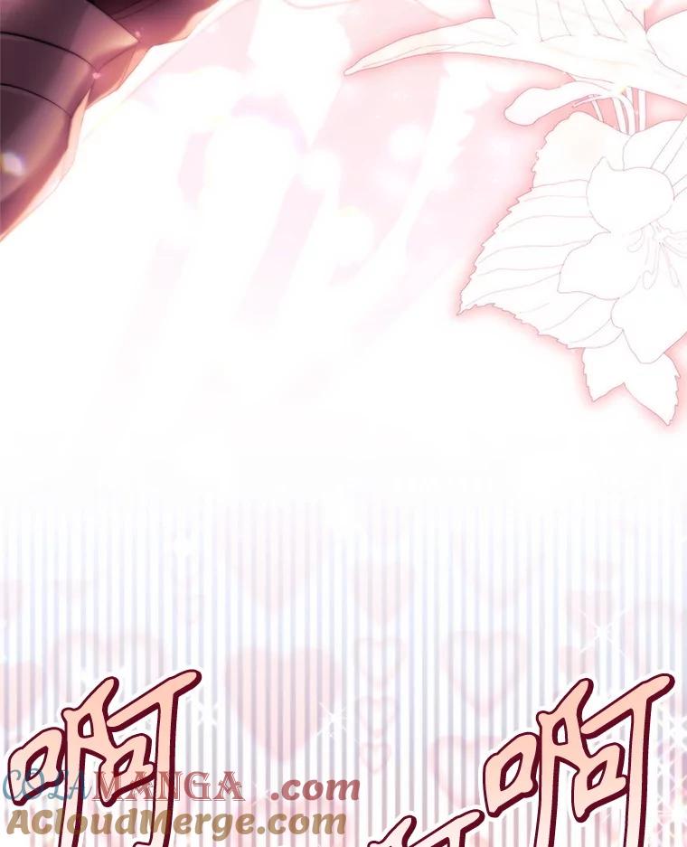 《做个恶女好安逸？》53.马上比武 第141页