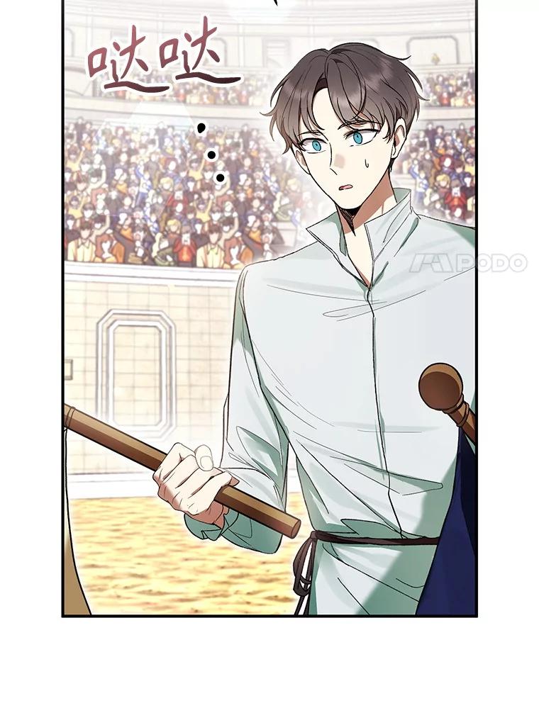 《做个恶女好安逸？》55.又推出新品 第140页