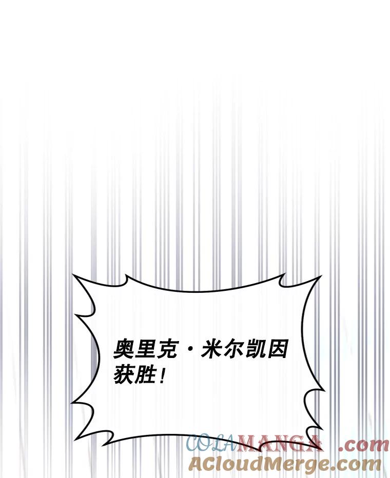 《做个恶女好安逸？》55.又推出新品 第141页