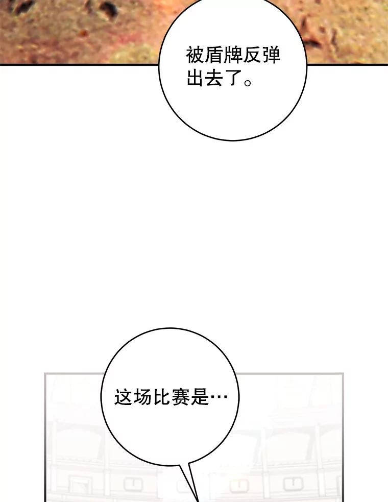 《做个恶女好安逸？》55.又推出新品 第139页