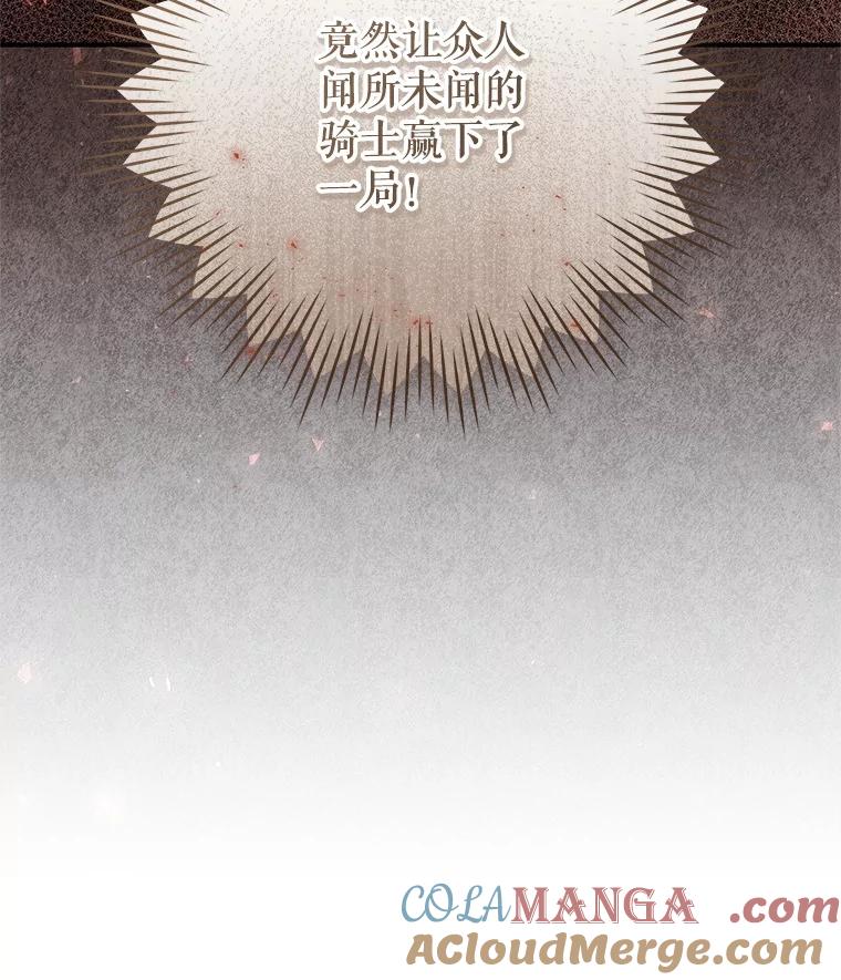 《做个恶女好安逸？》55.又推出新品 第153页