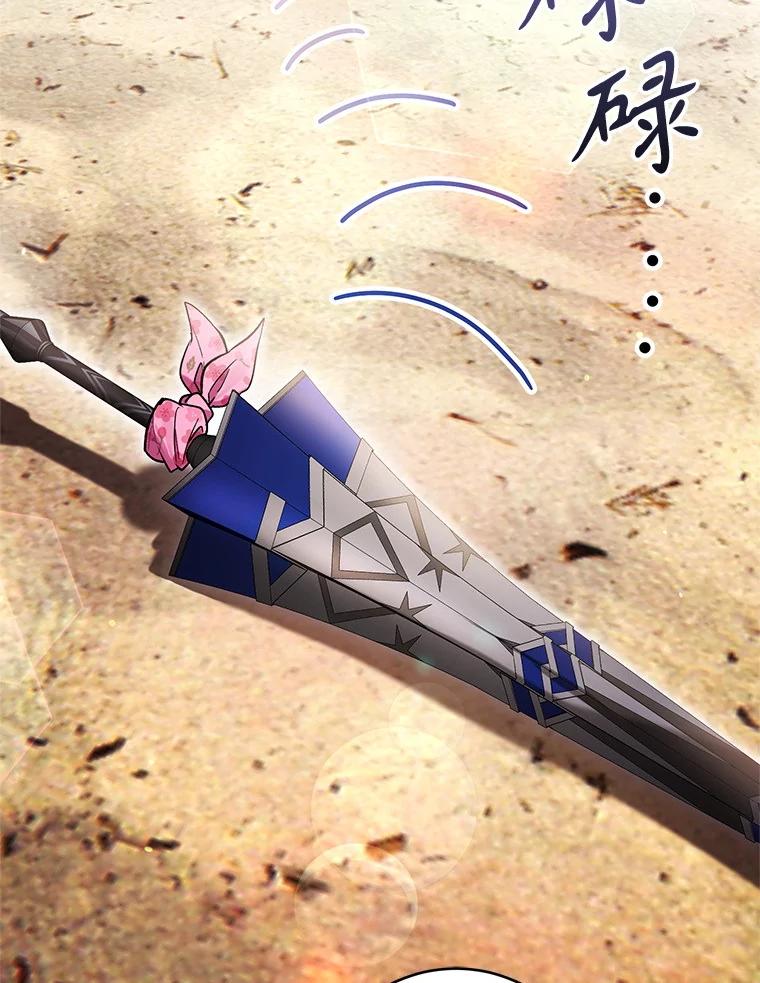 《做个恶女好安逸？》55.又推出新品 第138页