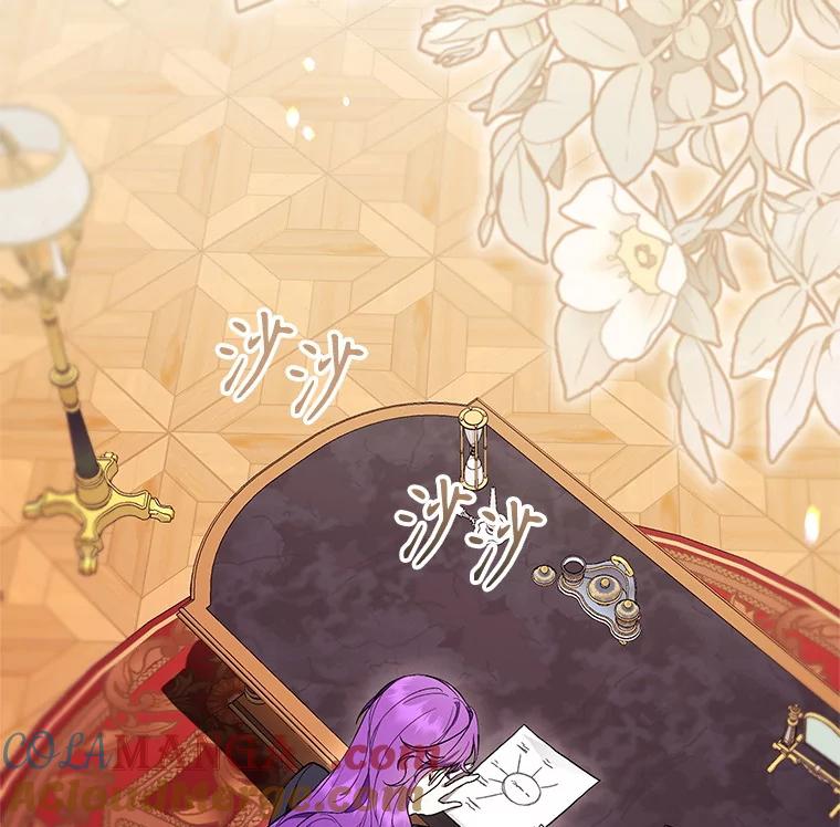 《做个恶女好安逸？》57.来报恩的骑士 第33页