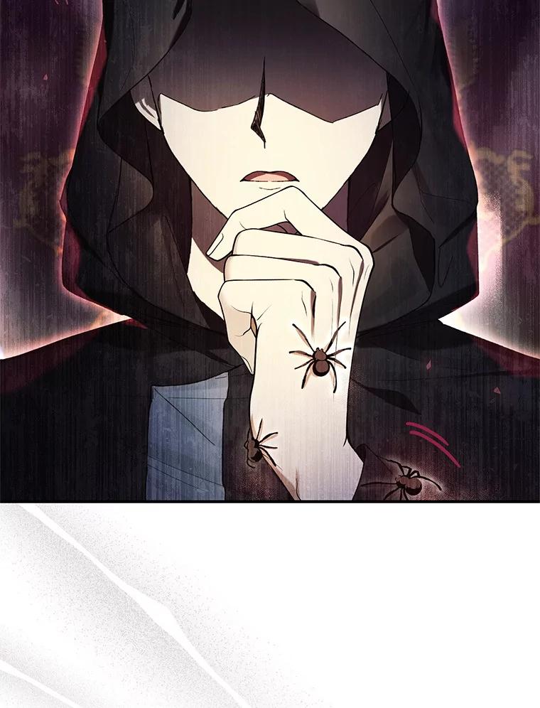 《做个恶女好安逸？》57.来报恩的骑士 第18页