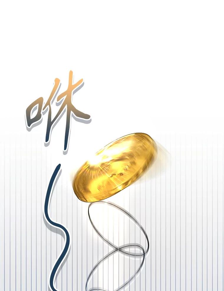 《做个恶女好安逸？》58.防小人 第60页
