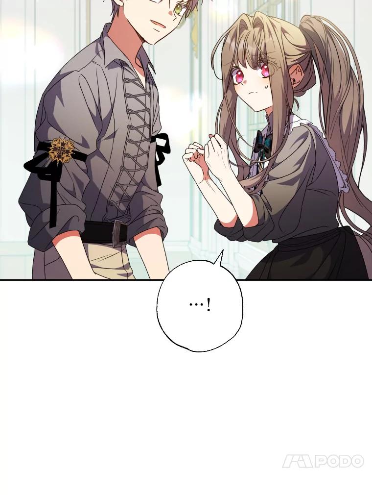 大公家领养的圣女 - 59.家庭一份子 - 第39张图