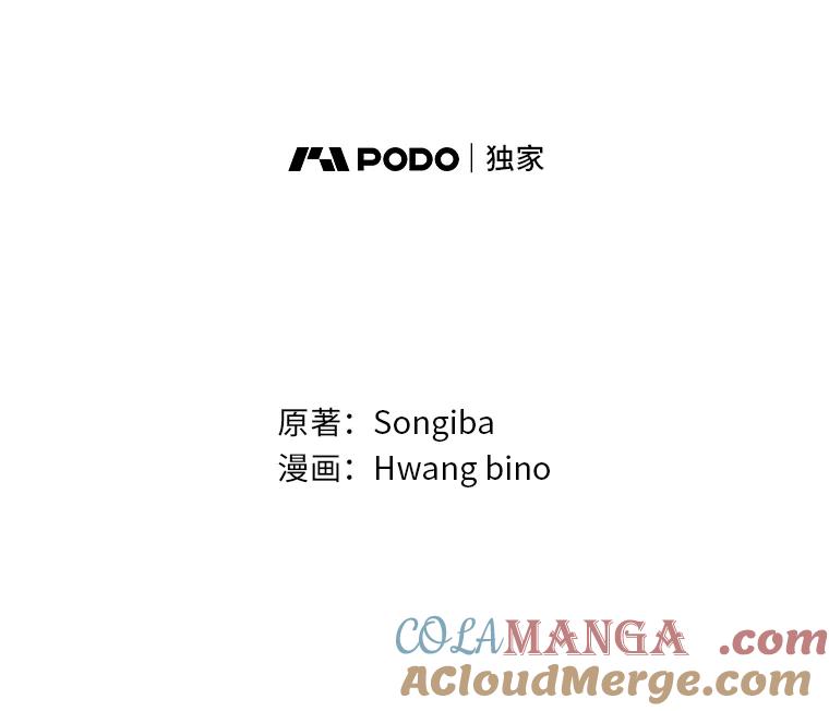 大公家领养的圣女 - 59.家庭一份子 - 第41张图