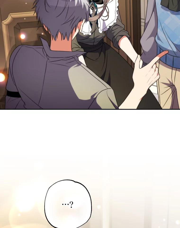 大公家领养的圣女 - 59.家庭一份子 - 第63张图