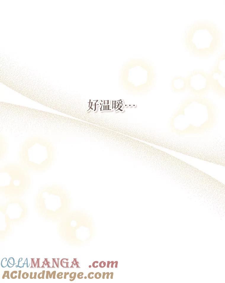 《做个恶女好安逸？》62.乳母的丑恶嘴脸 第117页