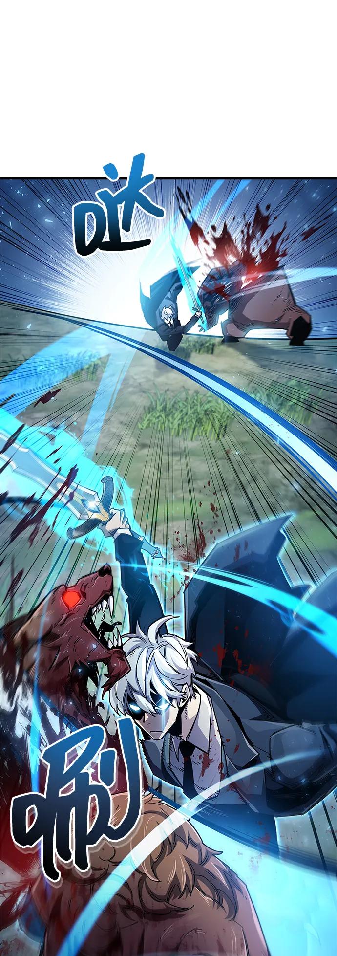 《隐瞒黑历史的玩家》第64话 第53页