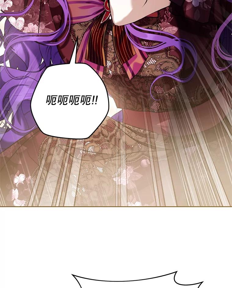 《做个恶女好安逸？》65.信件 第40页