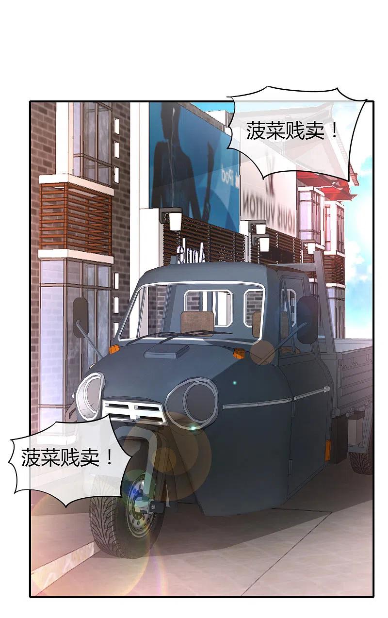 最强仙界朋友圈 第74话 我只学会了这一招！ 第2页