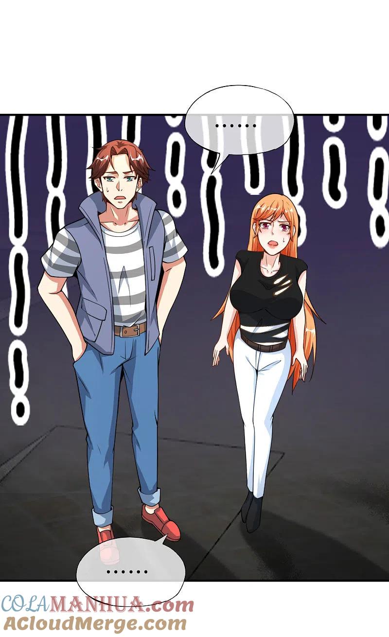 最强仙界朋友圈 第74话 我只学会了这一招！ 第4页