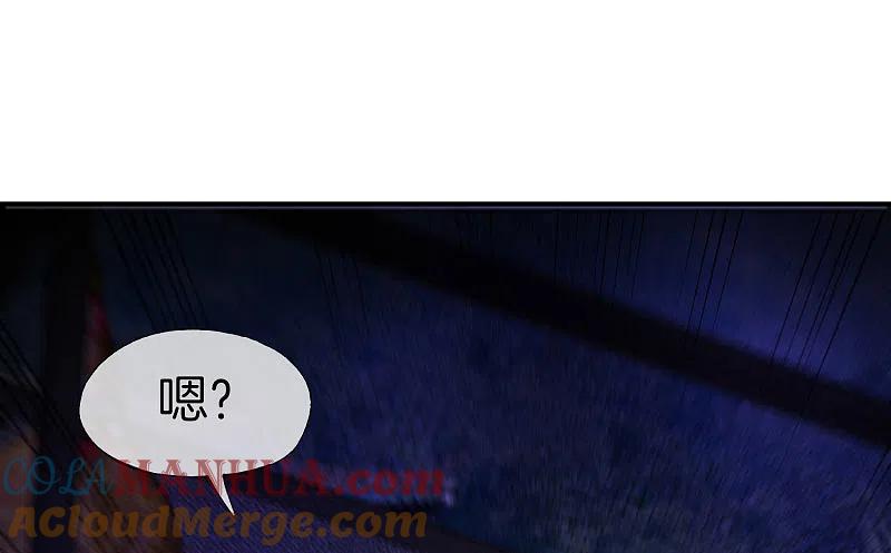 最强仙界朋友圈 第74话 我只学会了这一招！ 第10页