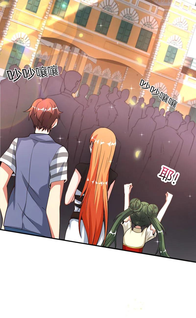 最强仙界朋友圈 第74话 我只学会了这一招！ 第6页