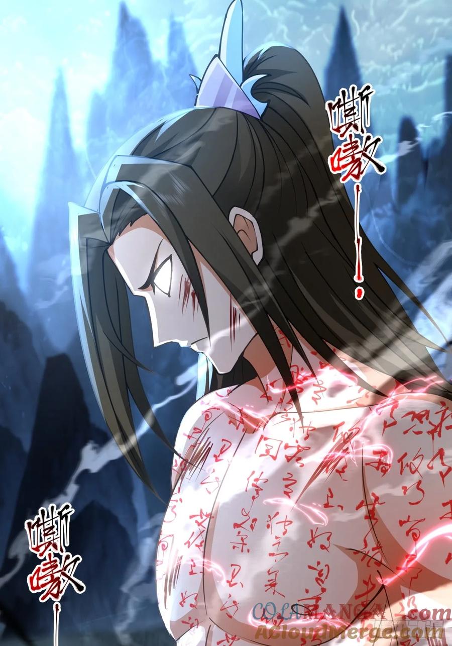 剑起·风云 - 7-三千里剑墟 - 第13张图