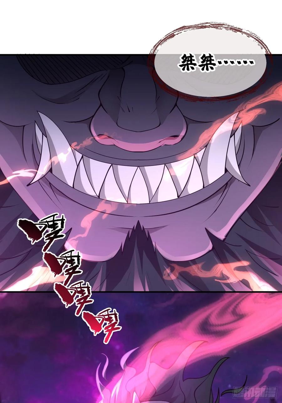 剑起·风云 - 7-三千里剑墟 - 第28张图